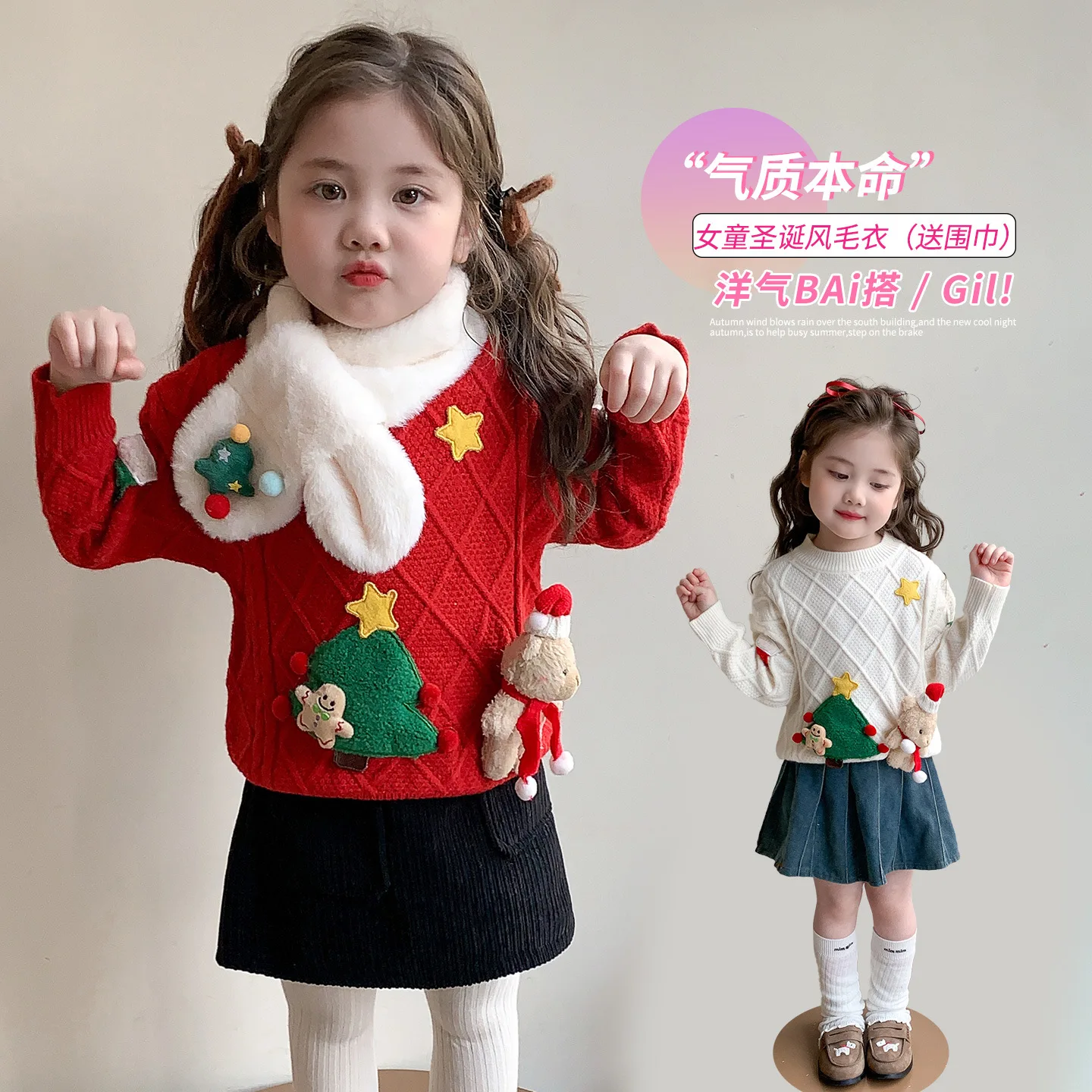 

Baby Christmas Sweaters Cartoon bear Long Sleeve Round Neck Knitted Pullover Autumn and winter Children's Clothes