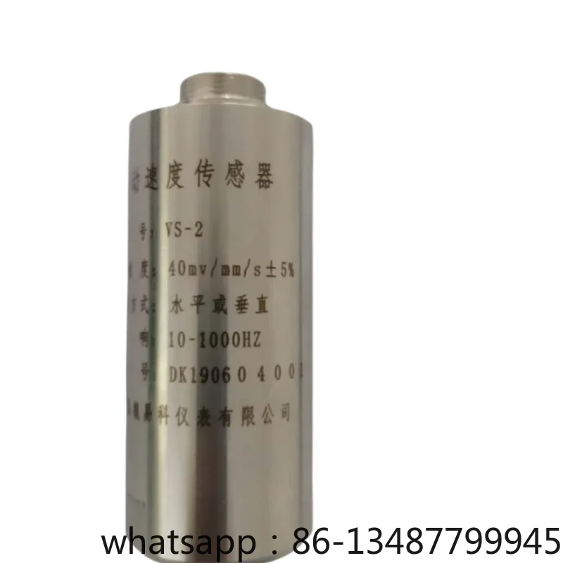 

SDJ-SG-2H ZHJ-2 VS-2X Vibration Speed Sensor Fan Vibration Vibration Detector Vs-020