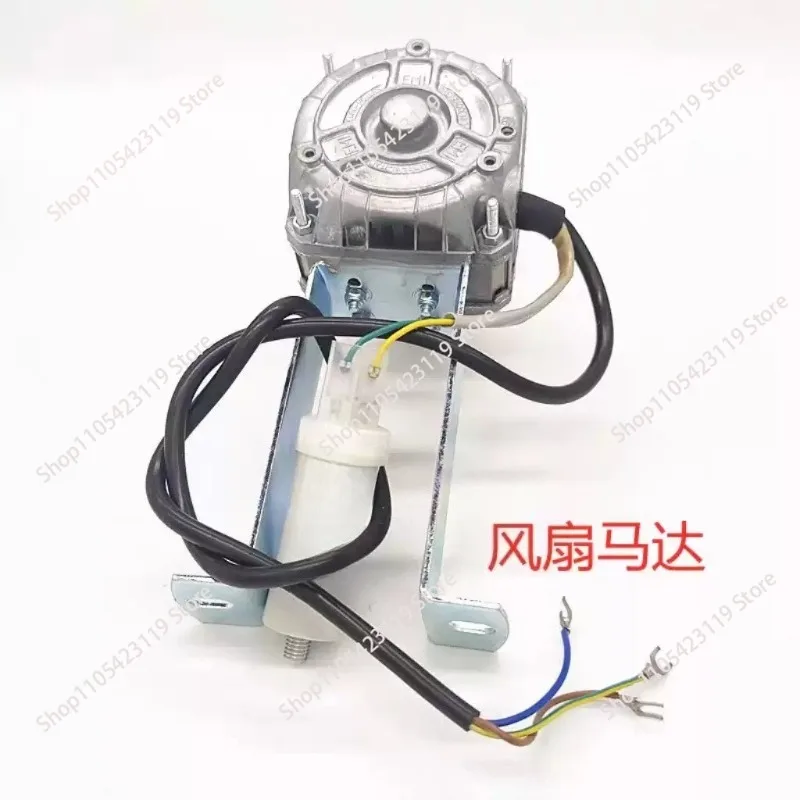 Ice making machine snowflake machine accessories condensing fan motor for   83D-2535 34W/35W   1pcs