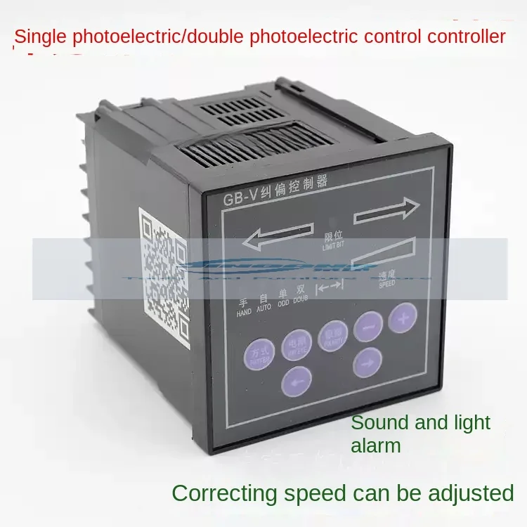 Applicable to HW-II automatic photoelectric tracking correction controller GB-V controller, cutting machine edge correction