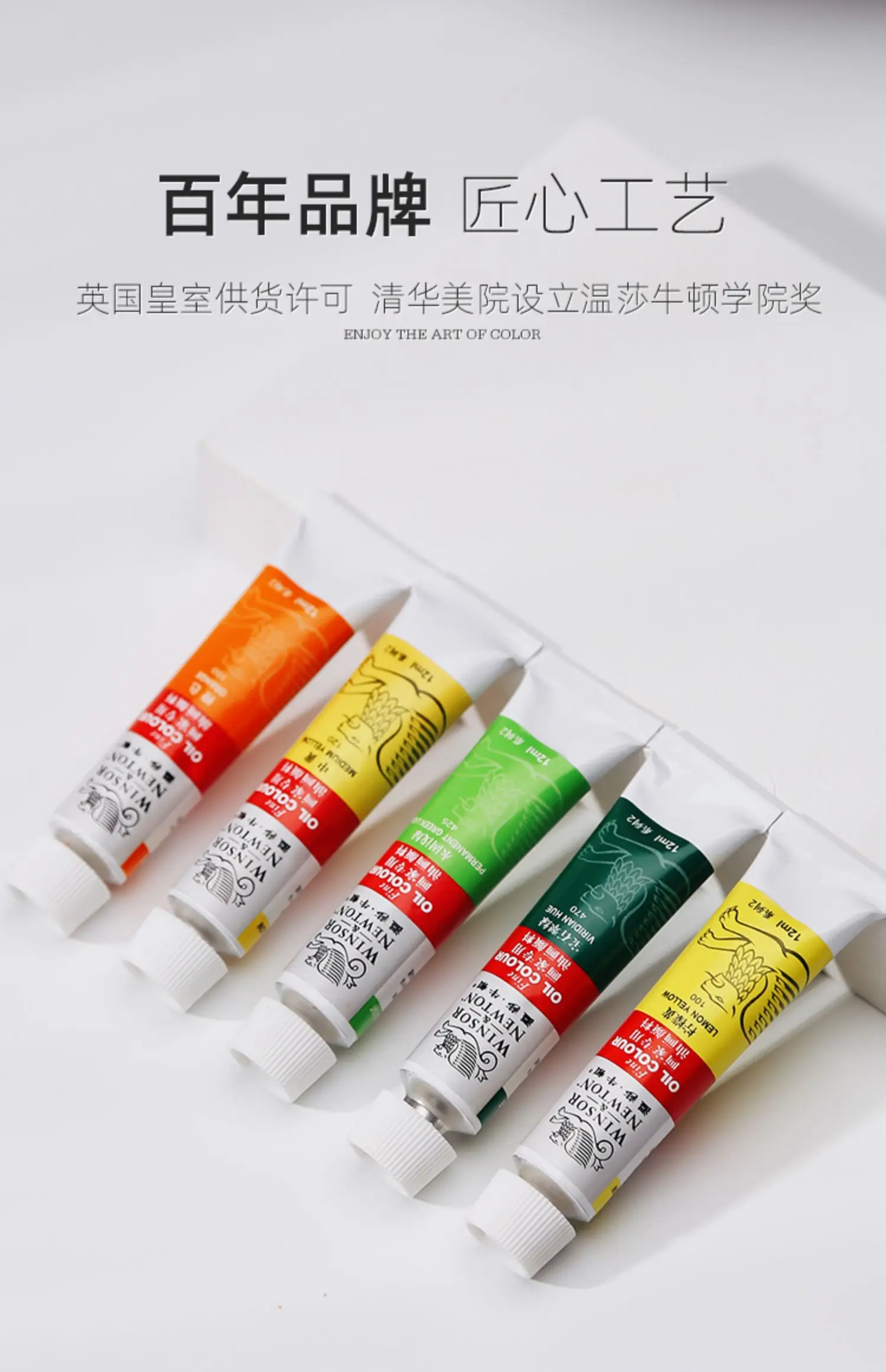 WINSOR & NEWTON Ölfarben-Set, 12/18/24 Farben, 12 ml Tube, feine Malpigmente, professionelle Farbe, Künstlerbedarf, Künstler, Anfänger – Detail 5