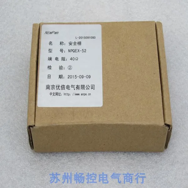 2025 Spot Sales * N… - image