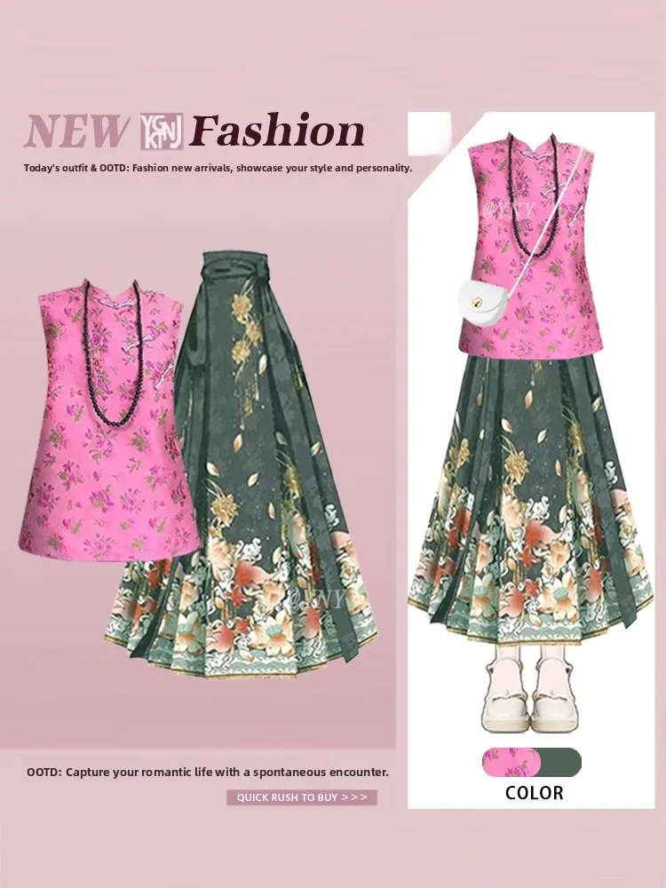 新しい中国風刺繍ベストトップス、スウェル・カンタントゥー、女性用ツーピースセット、ポリエステル繊維、夏服