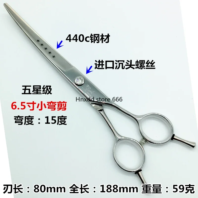 6.5 inch curved scissors, professional pet cat and dog beauty salon, hair trimming scissors