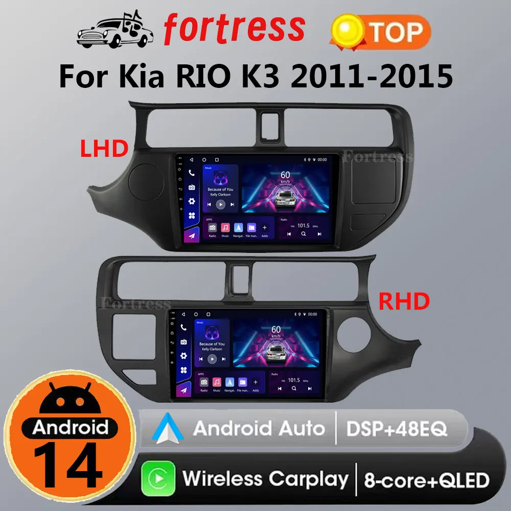 

Android 14 Carplay Car Radio for KIA K3 Rio 2011-2015 Auto radio Stereo Multimedia Player Android 2 Din Navigationn DVD GPS 4G