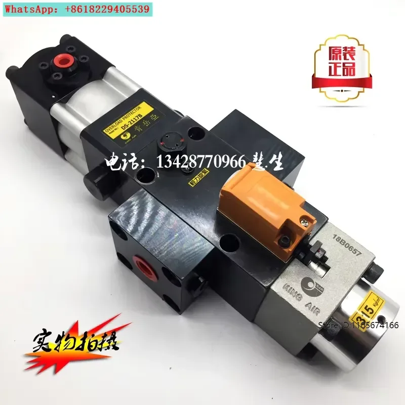 LS-257/258S overload oil pump LA259/507 overload protection device DS2117LS2510
