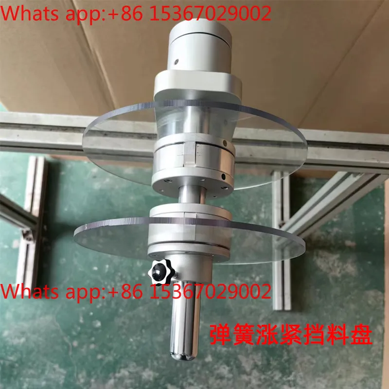 3-inch spring shaft tag hanging rack tightening roller retaining plate resistance adjustment frame
