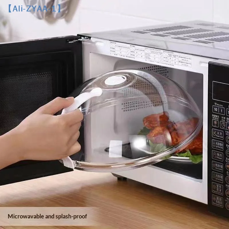 【ZYAA-1】Microwave Splash Cover High Temperature Resistant Mi