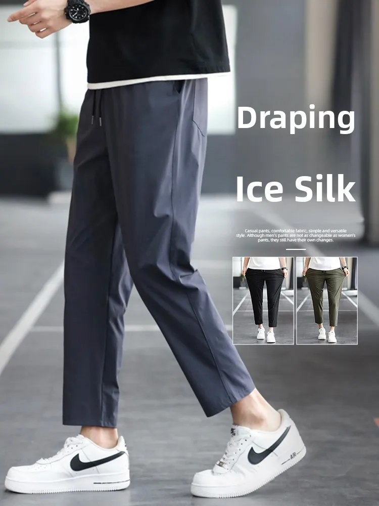 

Ice Silk Straight Leg Pants Men's Summer Thin Loose Wide Leg Sports Casual Long Trousers Qui Dry Nine Points Leisure Pants