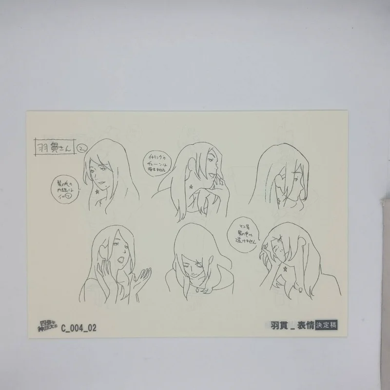 The Tatami Galaxy Line Art & Character Design Collection  Character Sketch Collection Suitable for Drawing Beginners