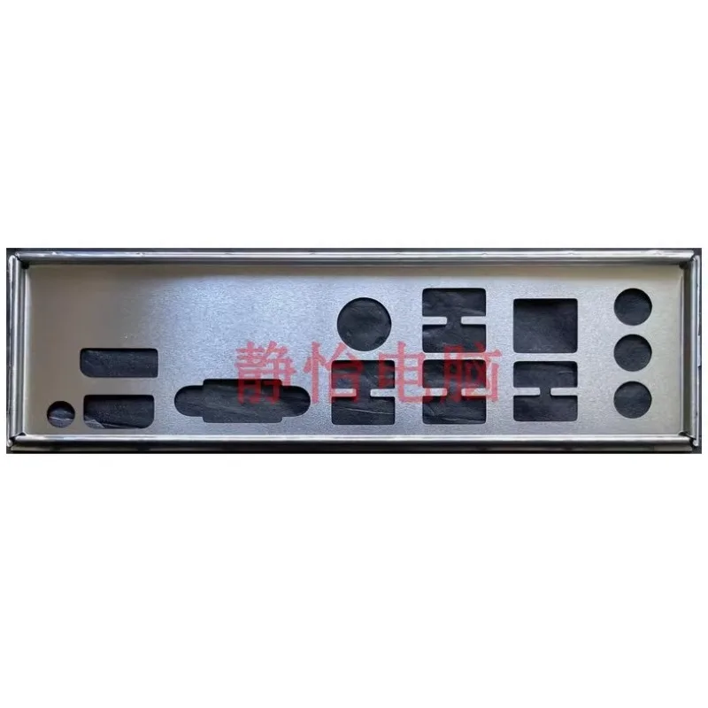 I/O IO Shield Baffle Bracket for MSI PRO B650M-P Motherboard Panel Back Plate