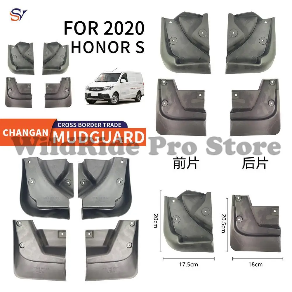 

Front and Rear Mudguards for 2020 CHANGAN HONOR S Easy Installation Tire Fender Guards Protection PP Soft Rubber Material