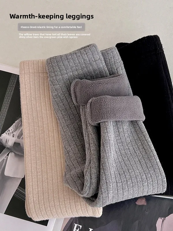 

Winter Children's Fce Lined Cosite Patterned Base Layer Pants Boys Girls Baby Inner Wear Trousers Pure Color Versatile