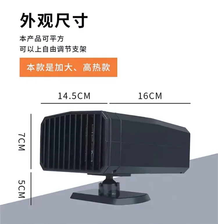 Durable  Electric Vehicle Heater Cooling and Heating Tricycle Fast Heating Heater Four-wheeler Defrosting and Defogging 48V60V72