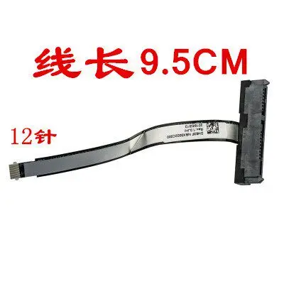 Hard drive cable connector for Acer 2022 Nitro 5 Pro, Nitro Dragon, N20C1 and N18C3  10pcs