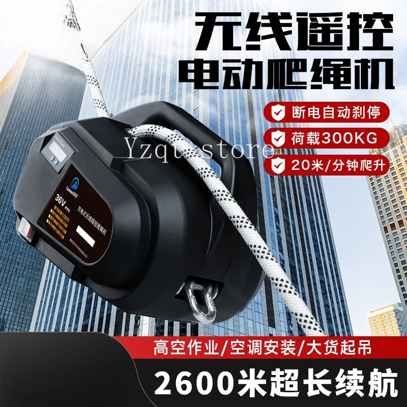 

Electric rope climbing machine rechargeable remote control lithium battery hoist crane aerial work exterior wall climbing