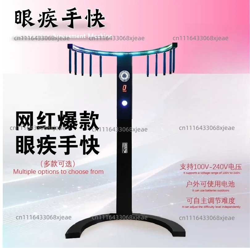 Kit For Built Reaction Raining Improve Challenge Catch Stick