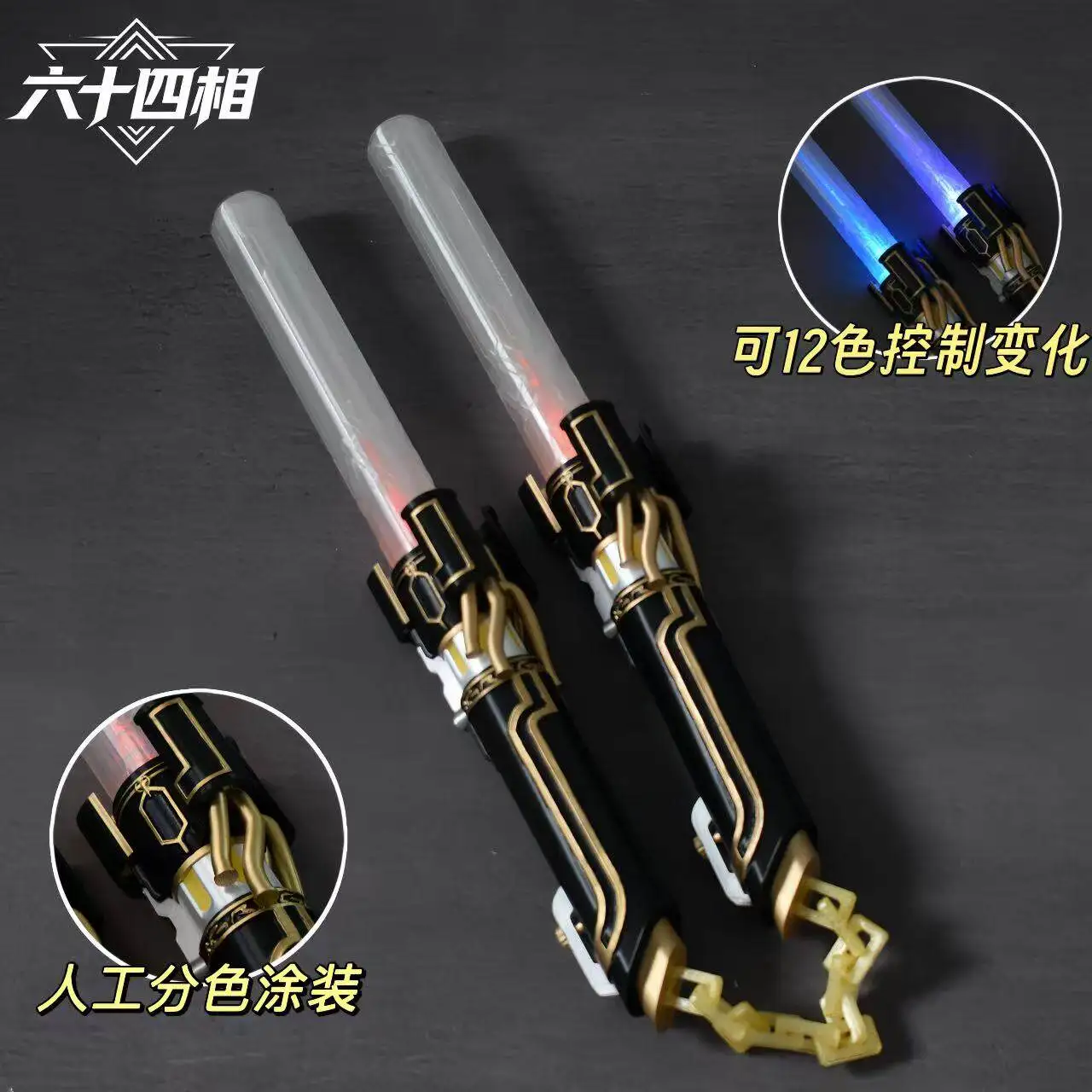 Trailblazer The Support Stick Prop Can Emit Light Prop Game Honkai：Star Rail Cosplay Halloween Fancy Party Costumes Accessories