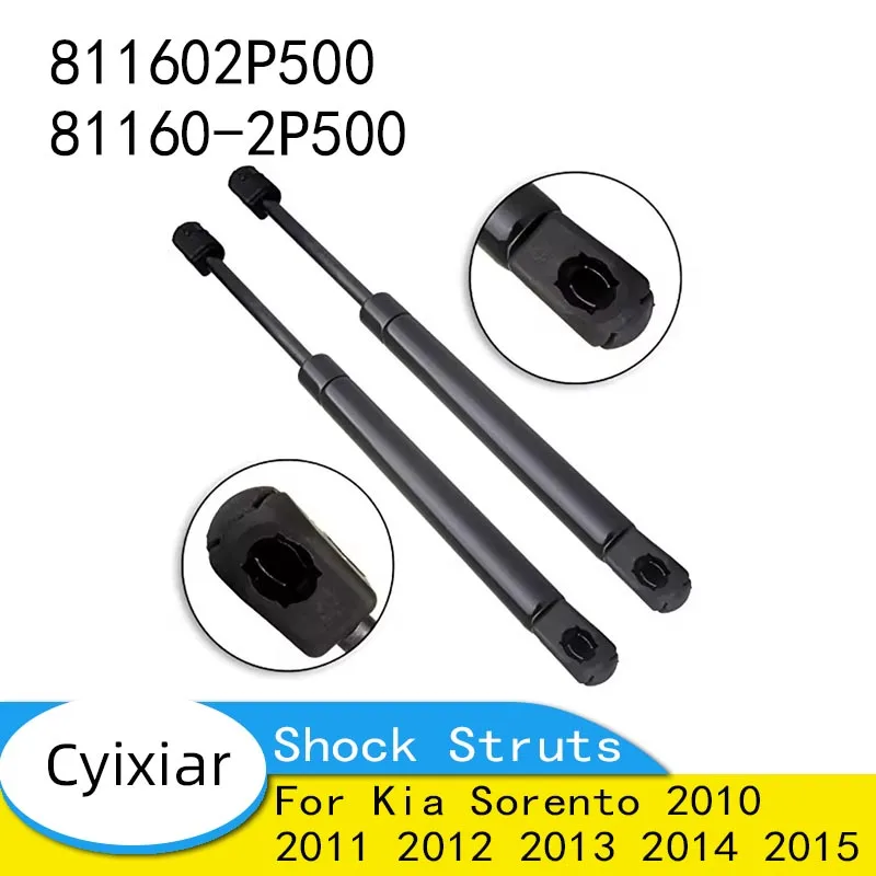 

2Pcs Front Hood Lift Supports Gas Spring Shock Struts for Kia Sorento 2010 2011 2012 2013 2014 2015 811602P500 81160-2P500