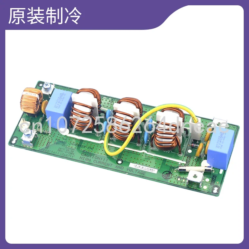 Disassembling the Air Conditioning Multi Line Filter Board, Suitable for Samsung, DB31-13593A, DB41-01036A