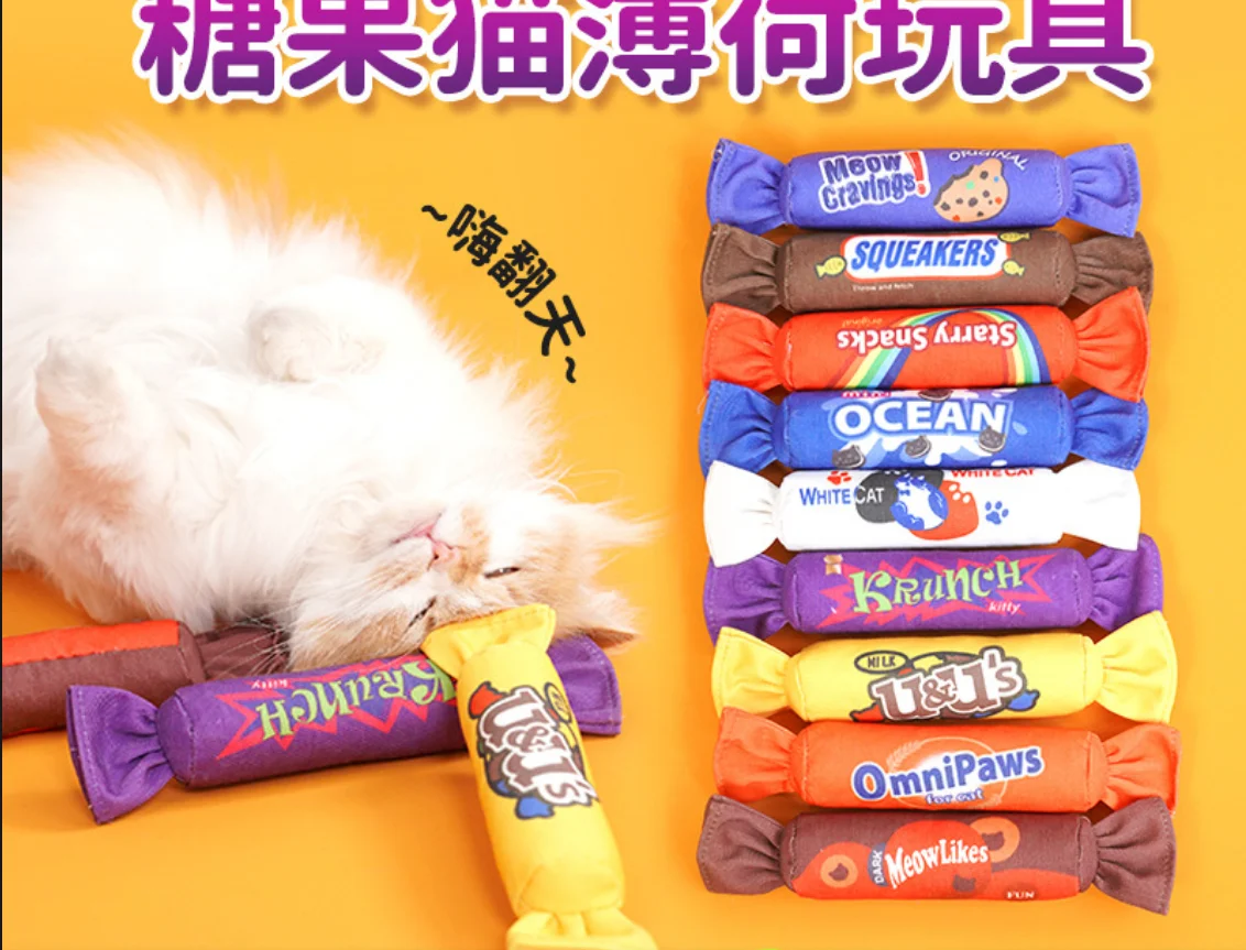 

Interactive Cat Catnip Toys Crinkly Sound Kitten Bite Kicker Toys for Cat Exercise Candy Shaped Cat Toy Pet Supplies
