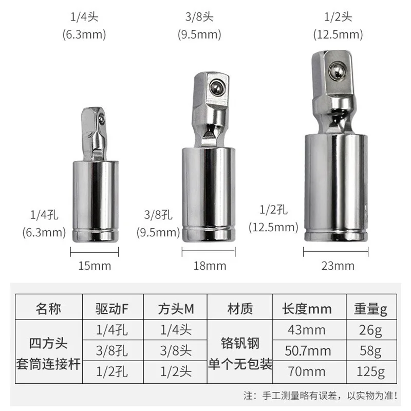 360 degree rotary sleeve adapter universal joint 1/4 3/8 1/20,000 head, silver sleeve adapter