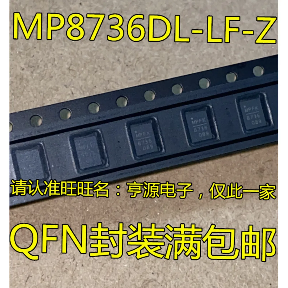 

MP8736 MP8736DL MP8736DL-LF-Z 8736 Power Relay
