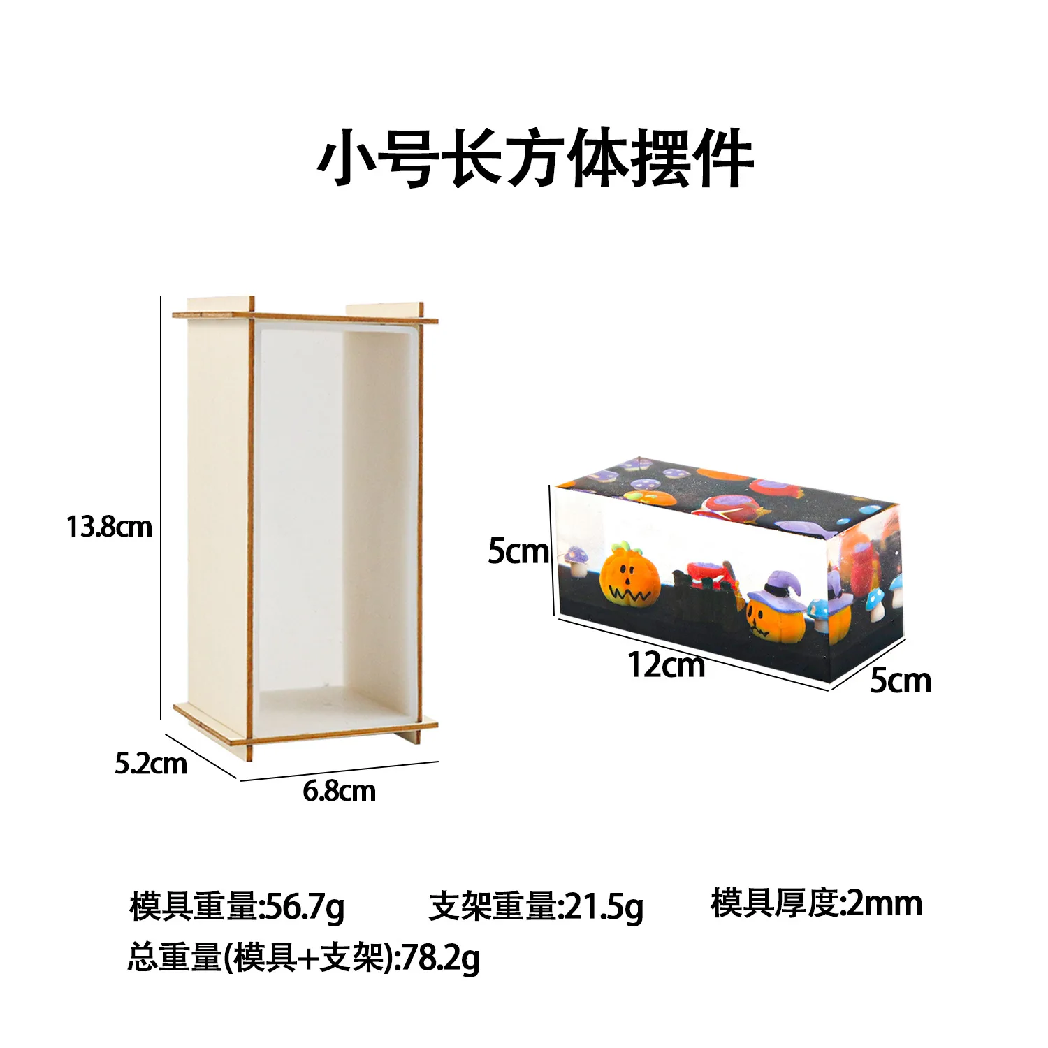 Large Rectangular Pendants Mirror Silicone Mold