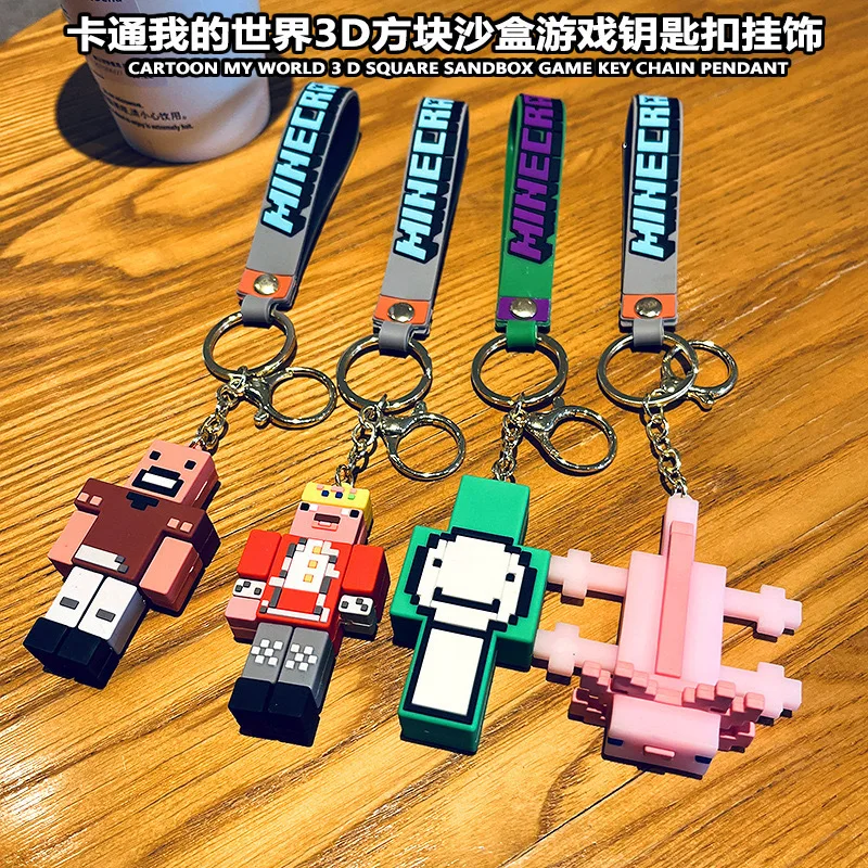 My World Soft Rubber Keychain Pendant Keychain Car Pendant Cartoon Doll Doll Jewelry Gift