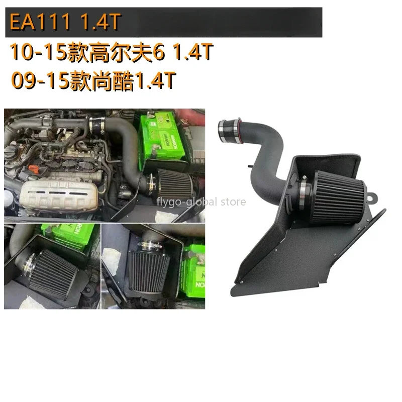 Suitable for Volkswagen EA111 Shangku Golf 61.4T modified air filter shell mushroom head mushroom head air intake box Filter red