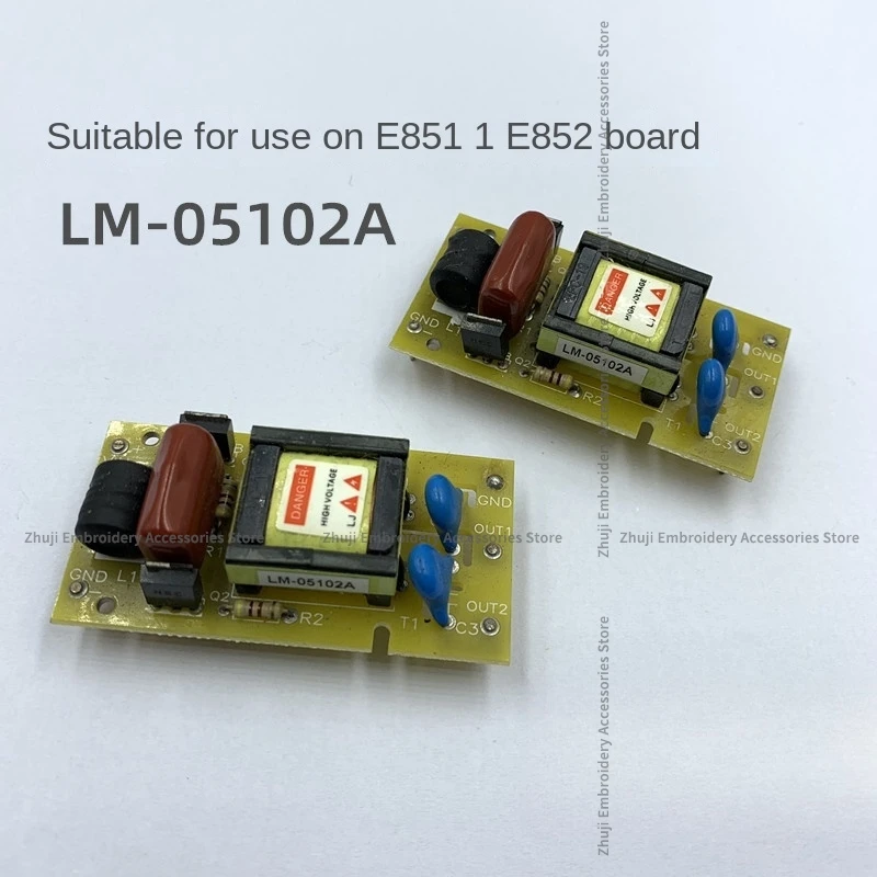 1PCS LM-05100A LM-05102A Small Transformer for Head Display Board E851 E852 E831 E833 Computer Embroidery Machine Accessories - Image 4