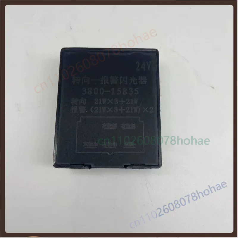 3800-15835 5 Pin Turn Signal Hazard Flasher Relay For Hongyan Genlyon Heavy Truck 24V Warning Flash Controller Replacement Parts