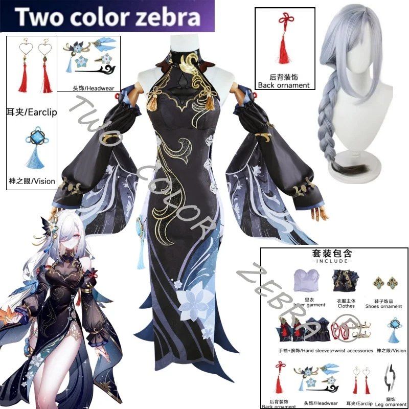 

Game Genshin Impact Shenhe Cosplay Costume Lantern Rite Dress Wig Cheongsam Style Unifrom Halloween Party Roleplay Outfits