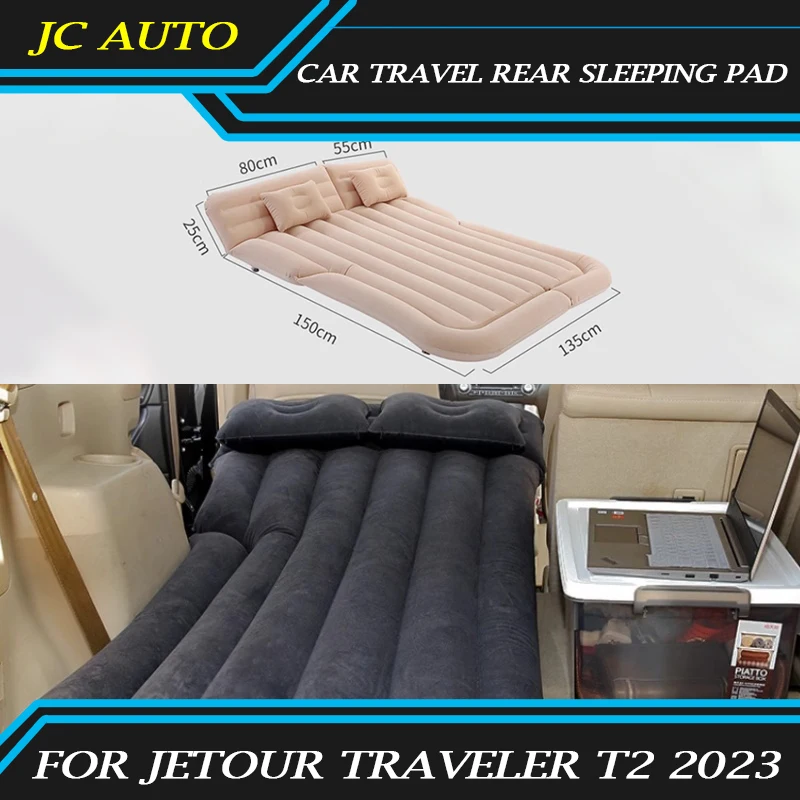 

Подходят для JETOUR Traveler T2 2024, Автомобильный задний спальный коврик для путешествий, модифицированный Автомобильный багажник, надувной коврик для кемпинга, аксессуары для интерьера