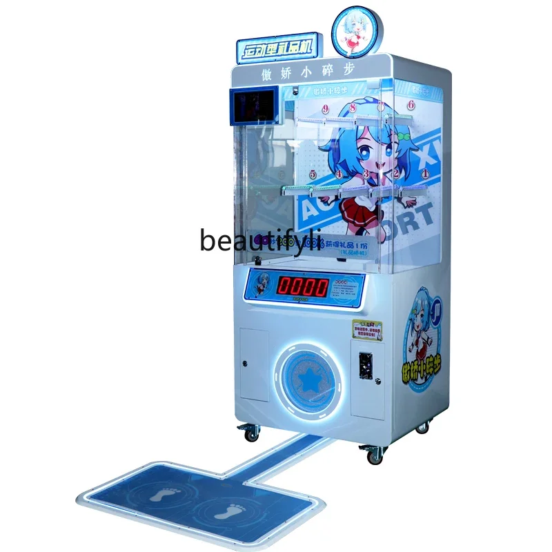 Fitness, running, sports gift machine, commercial warm-up activities, equipment, coin-operated game machine