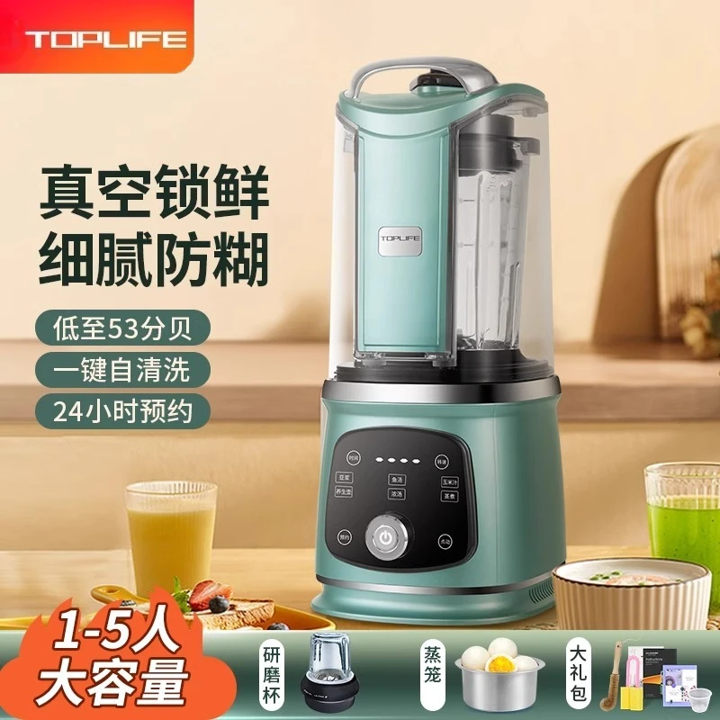 TOPLIFE Interruttore a muro sottovuoto Bassi statici Casa All'ingrosso completamente automatico Macchina per il latte di soia da cucina multifunzionale Nuovi frullatori