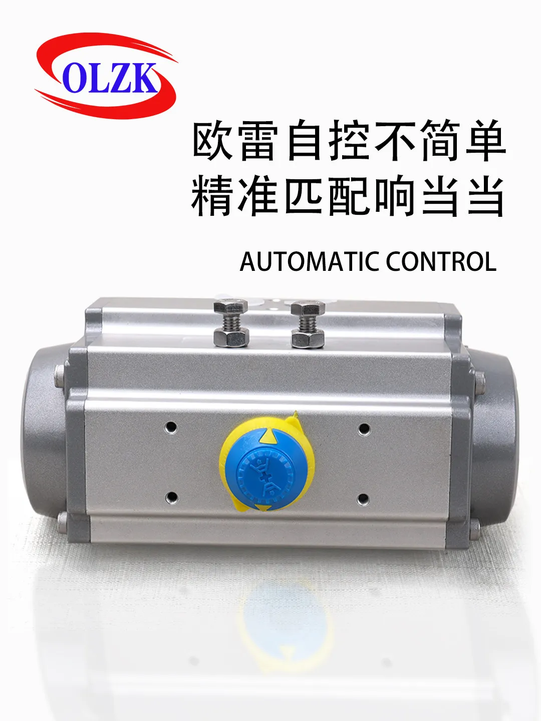 

Пневматический привод, Пневматический привод для дискового затвора, Пневматическая головка GT, Пневматический шаровой кран, Пневматический привод для клапана AT