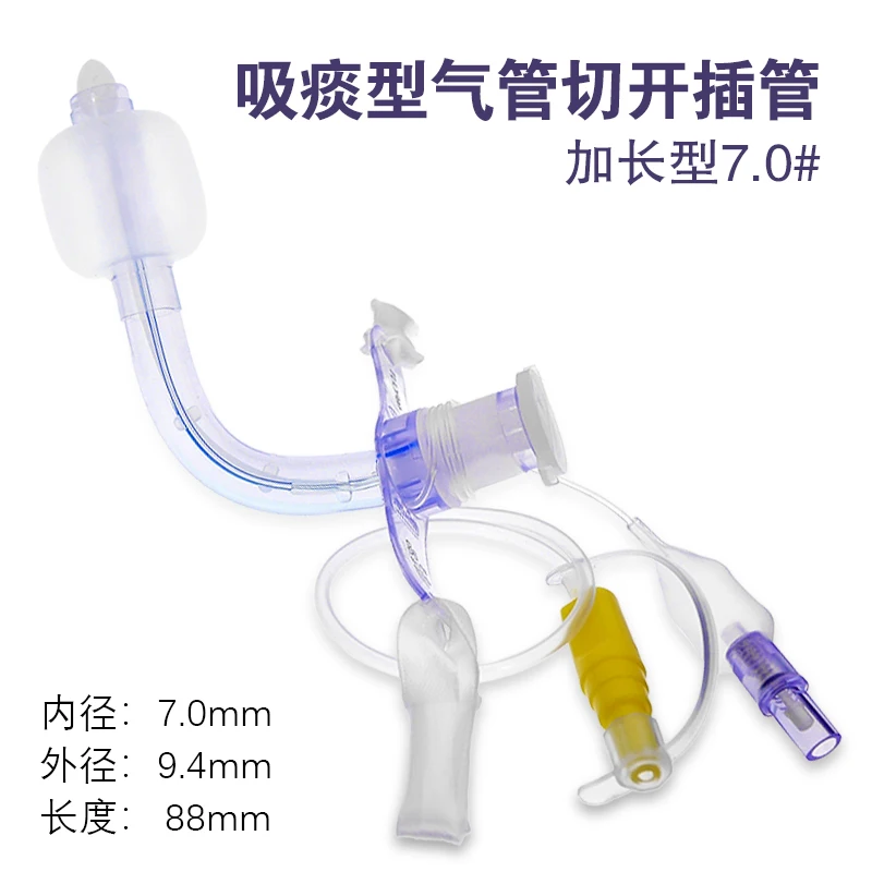 Tracheostomy Intubation Suction Type Medical Extended  Catheter Sleeve Suction  with Balloon  Tube