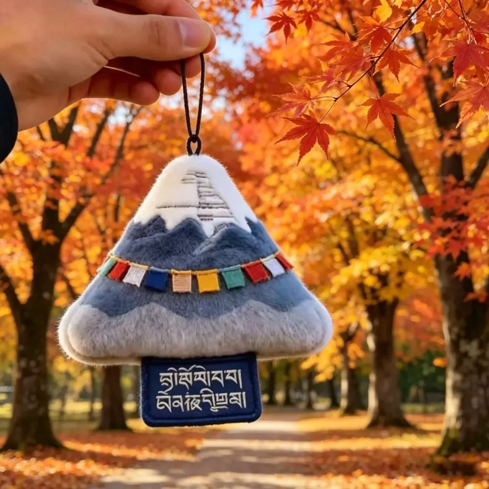 Golden Sunrise Plush Keychain Sunlit Snow Mountain Hanging Ornament Bag Charm Creative Charm Plush Pendant Collectible Gift