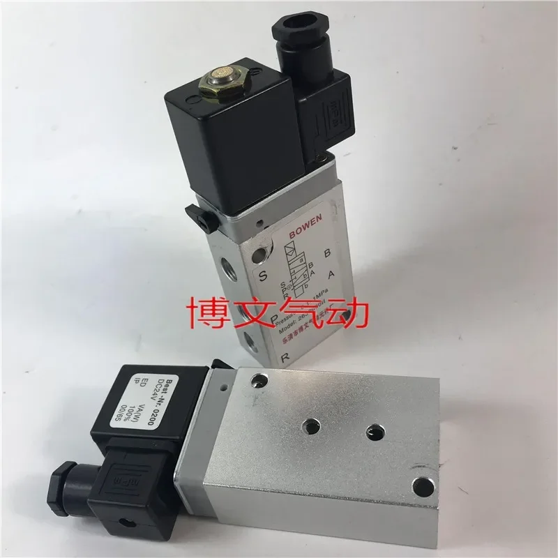 Hilong 2636000II two-position five-way plate reversing solenoid valve