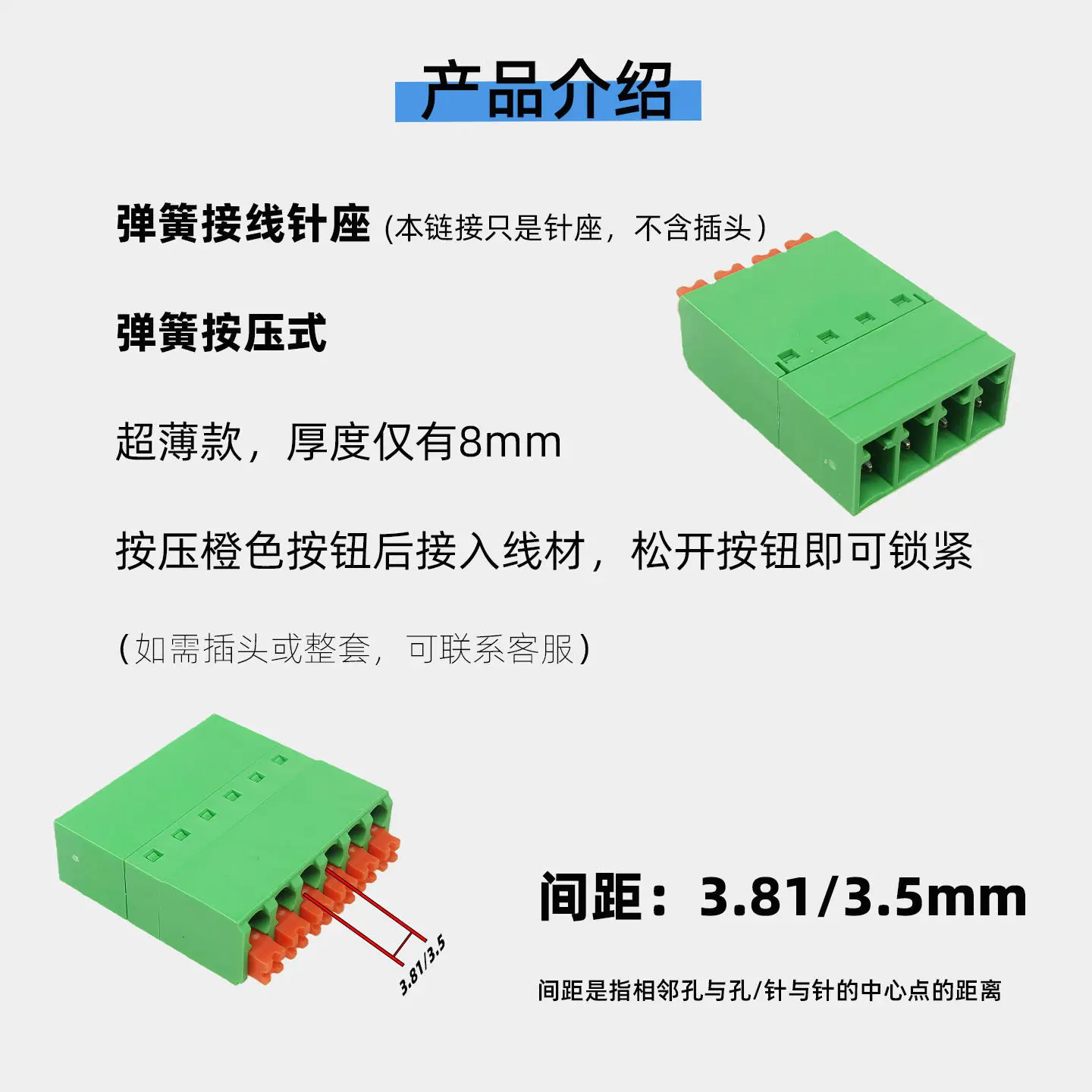 15EDGKNP 3.5mm pitch thin screw-free 3.81 spring press wiring socket 2EDGKNR green terminal connector 2P 3P 4P 5P 6P 7P 8P 9Pin