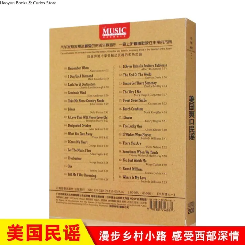 مجموعة أقراص مضغوطة لموسيقى الريف الأمريكي - أغاني شعبية وبوب كلاسيكية، قرص قرص مضغوط للسيارة بدون فقدان (شحن مجاني) #4
