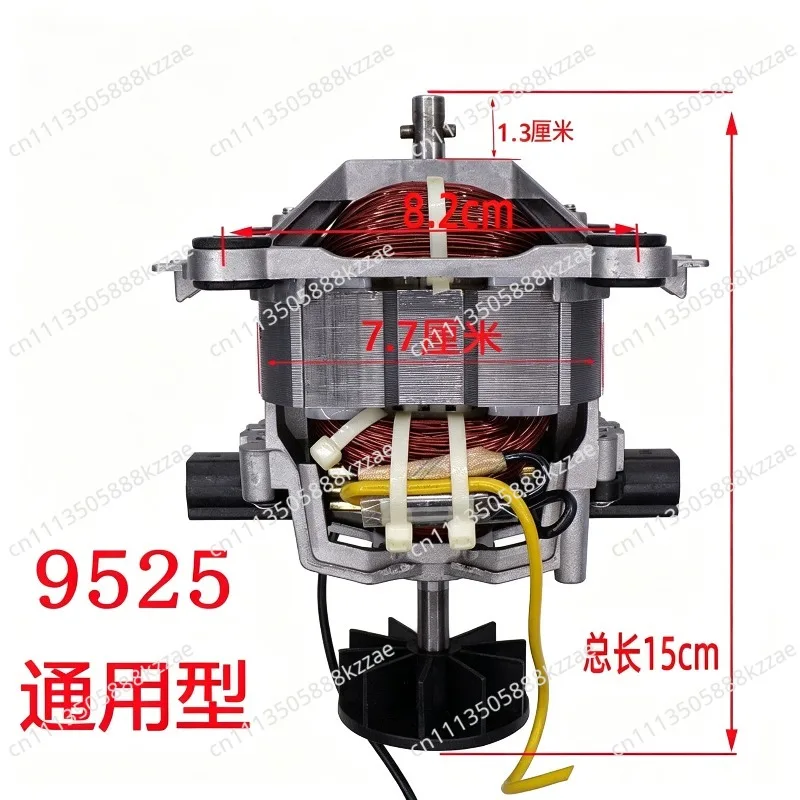 Motor for Blending Machine, Food Processor, Mixer - Compatible with Series 9540/9535/9530/9525
