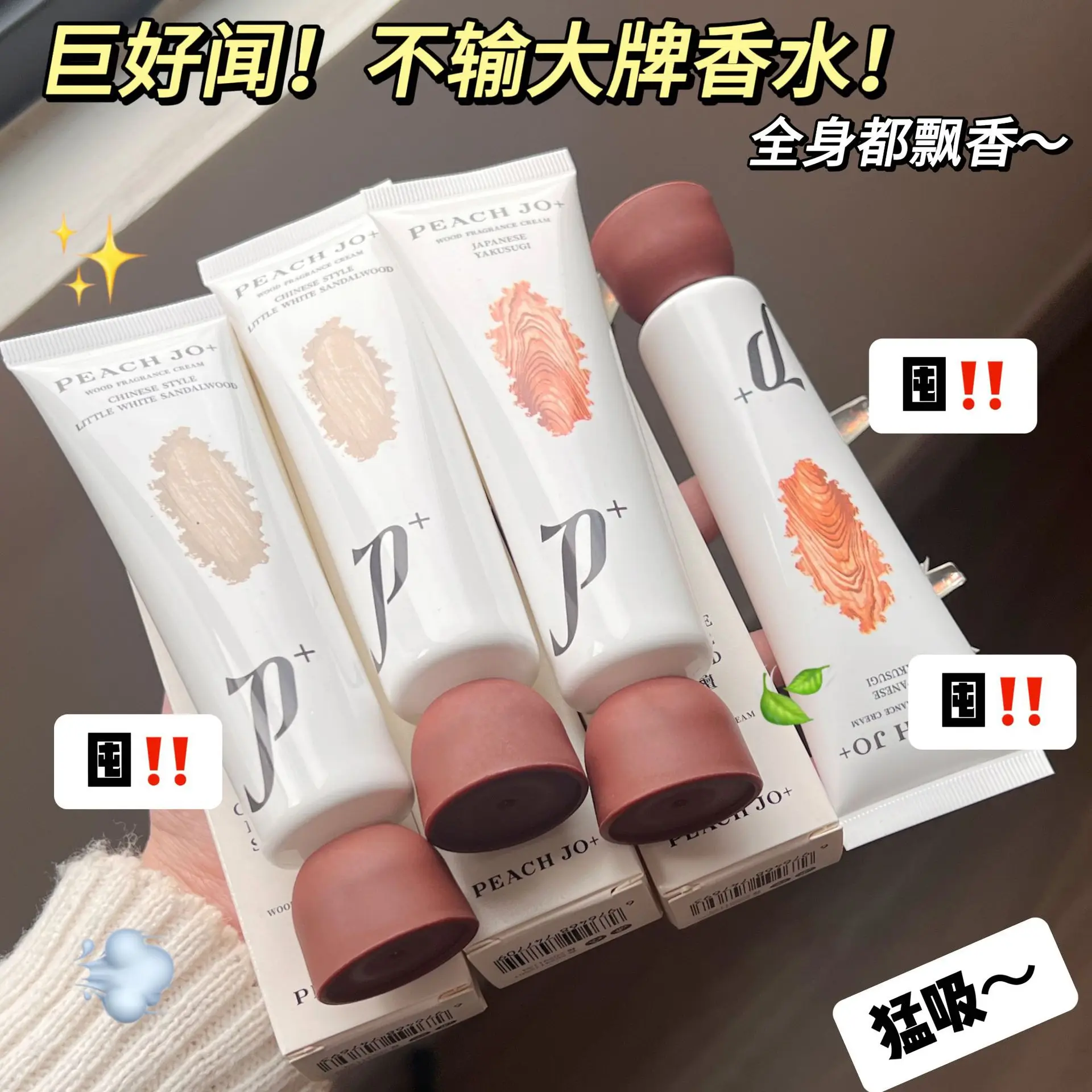 

Solid Perfume Portable Solid Balm Long-lasting Fragrances Fresh and Elegant Female Solid Perfumes Body Aroma Gifts Chinese Women