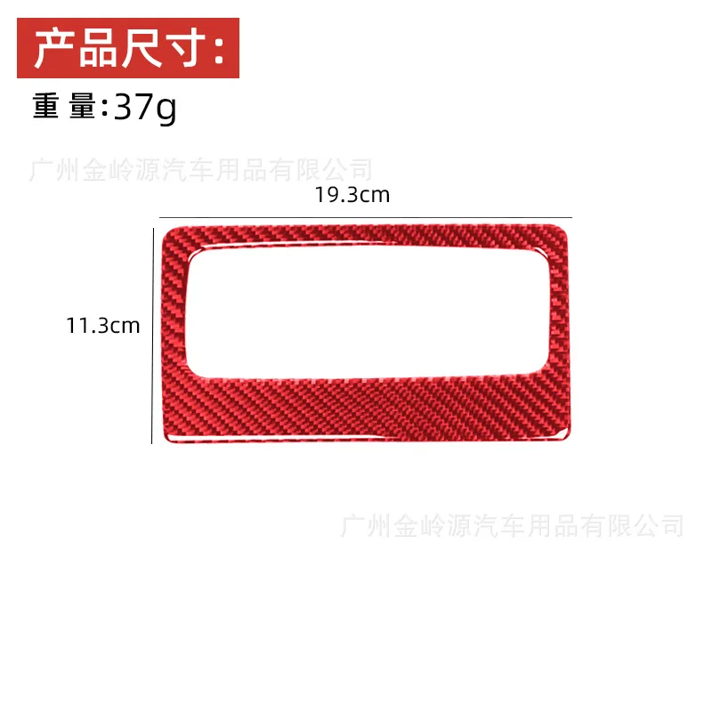 For 10-20 Toyota Speedmaster 4runner Carbon Fiber Rear Air Vent Panel Decorative Stickers Interior Modification Accessories