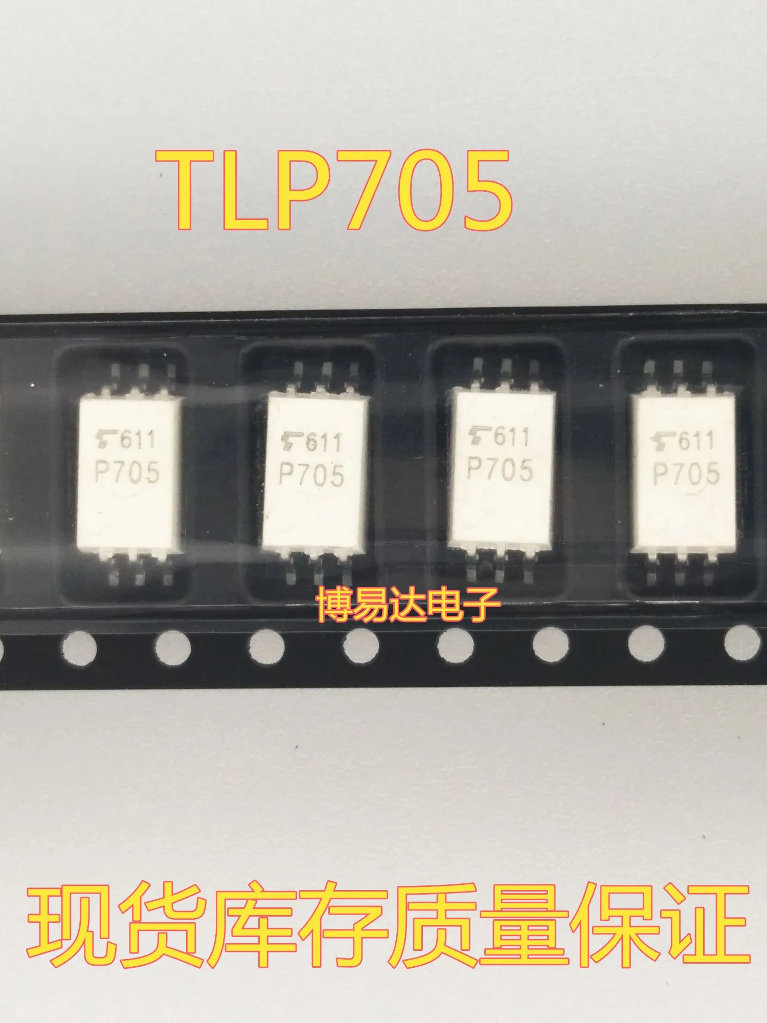 10 pieces Drive optocoupler TLP705 0.6A low current output,10M high-speed drive P705 TLP705A