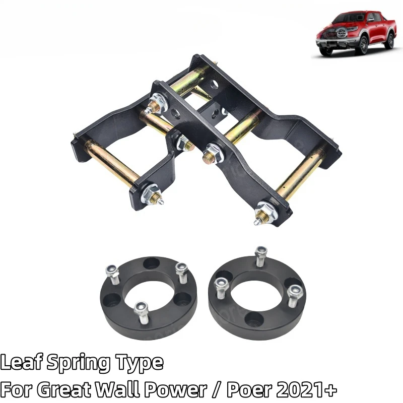 4x4 Suspension Lift Kits Front  & Rear Leaf Spring G-Shackles Extended 2