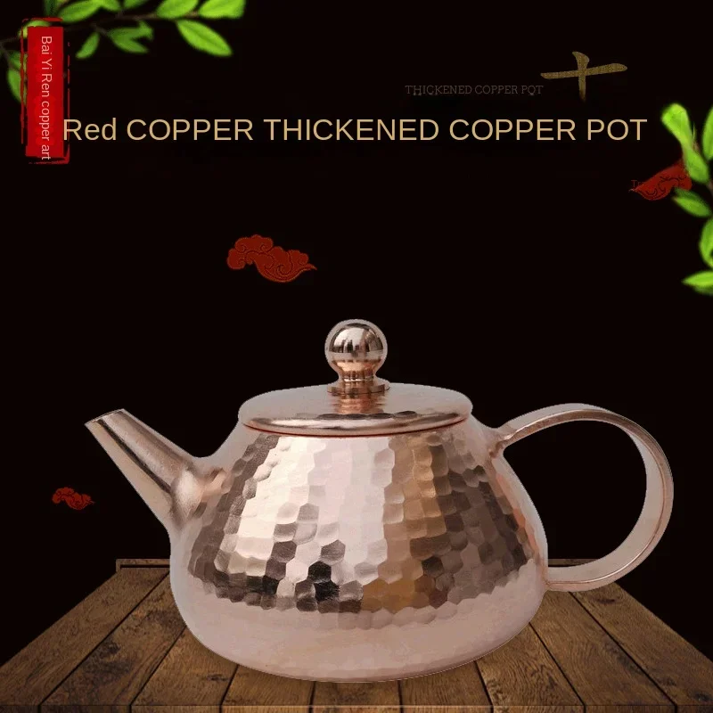 Red Copper Kettle Thickened Manual Hammer Pattern Teapot High-Temperature Copper Kettle for Boiling Water and Tea Set Crafts