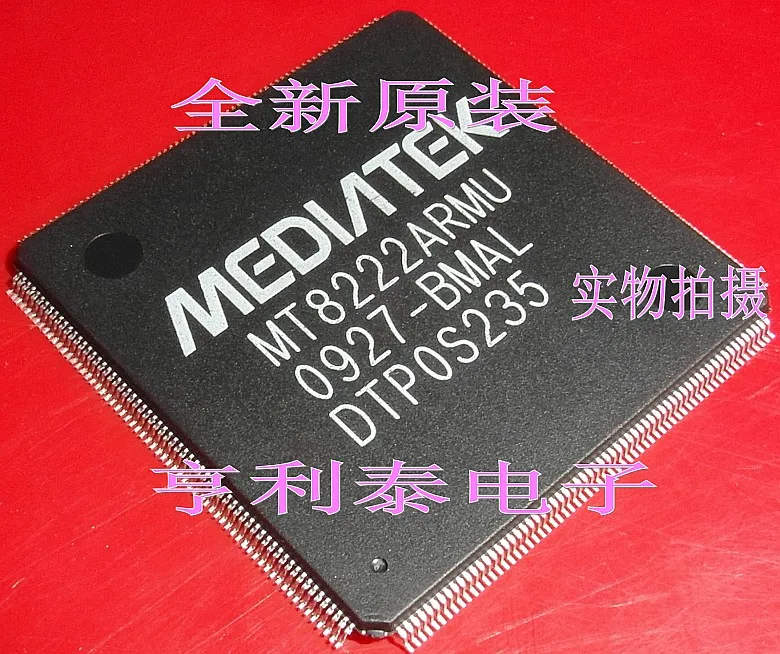 

5PCS/LOT MT8222ARMU MT8222ARMU-BMAL In stock, power IC