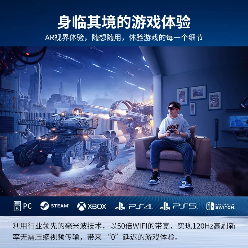 New P5 millimeter wave 4K ultra high definition HDMI wireless screen projector zero delay connection AR glasses